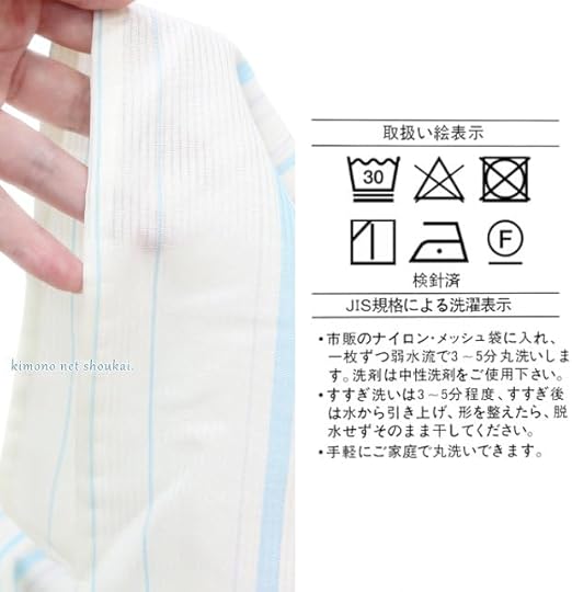 化繊紗紬風小紋フルセット　美品着物+夏帯+帯締め+夏帯揚げ　ゆったり　裄丈長め Amazon | 夏着物 4点 セット(洗える 夏きもの 紗/夏名古屋帯